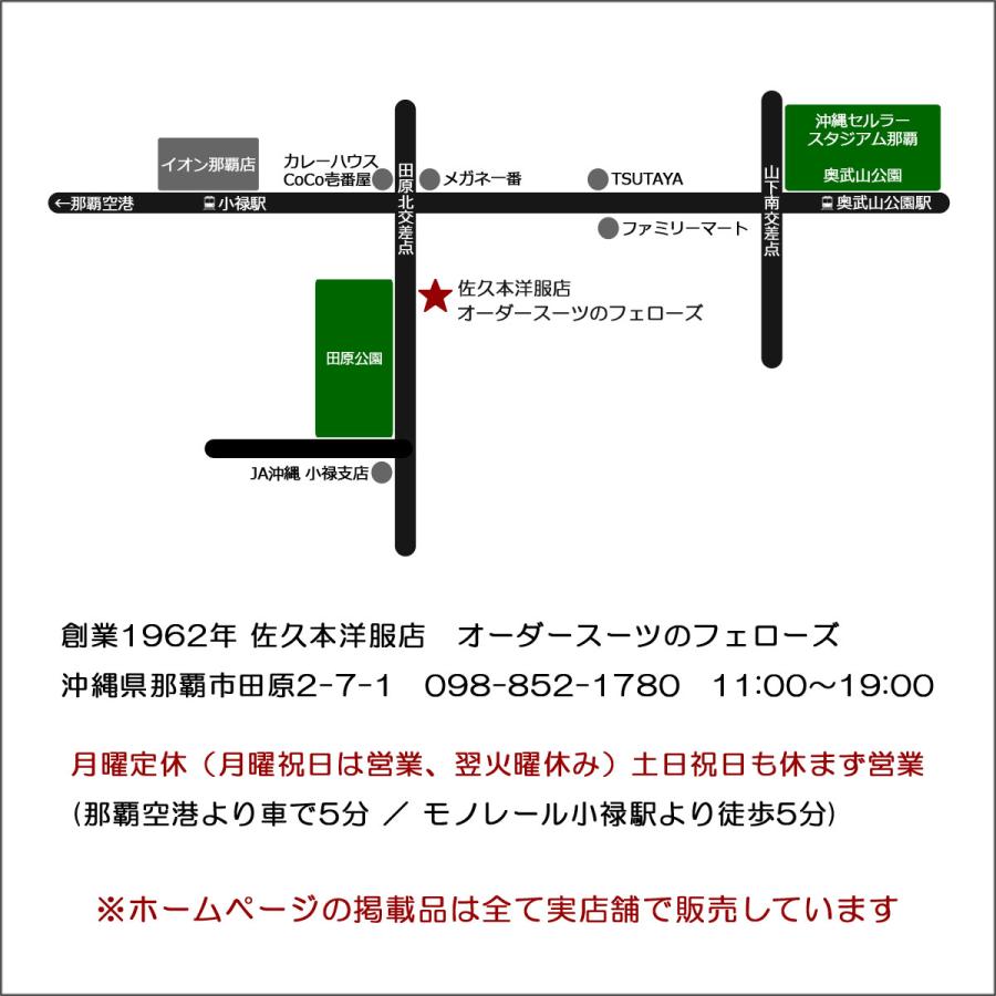 フェローズのギフト券 | ブランド登録なし | 06