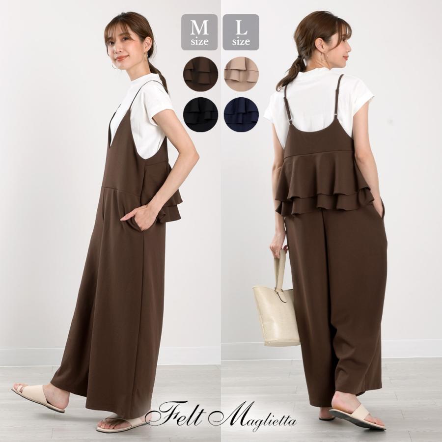 サロペット オールインワン レディース ワンピース ロンパース フリル バック 春 夏 春夏 カジュアル 大人 可愛い 高見え 上品 ガルゼ Sk005 Felt Maglietta 通販 Yahoo ショッピング