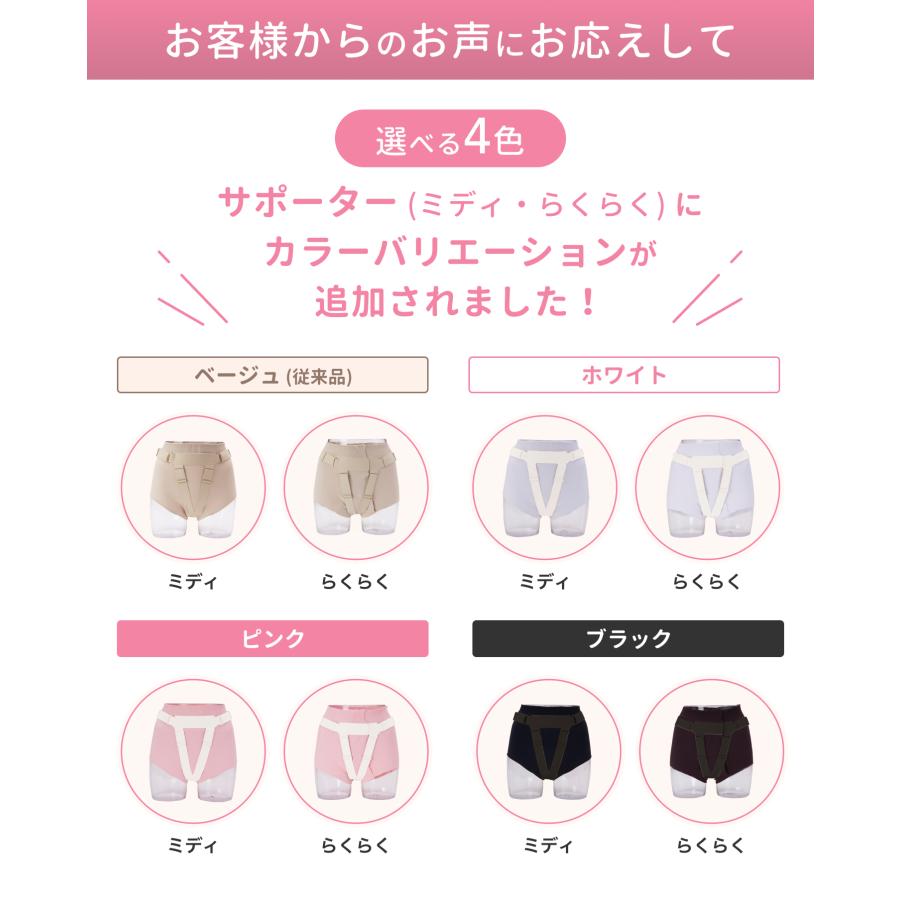 フェミクッション】骨盤臓器脱治療 痛くなくしっかりサポート フェミクッション】骨盤臓器脱治療 痛くなくしっかりサポート