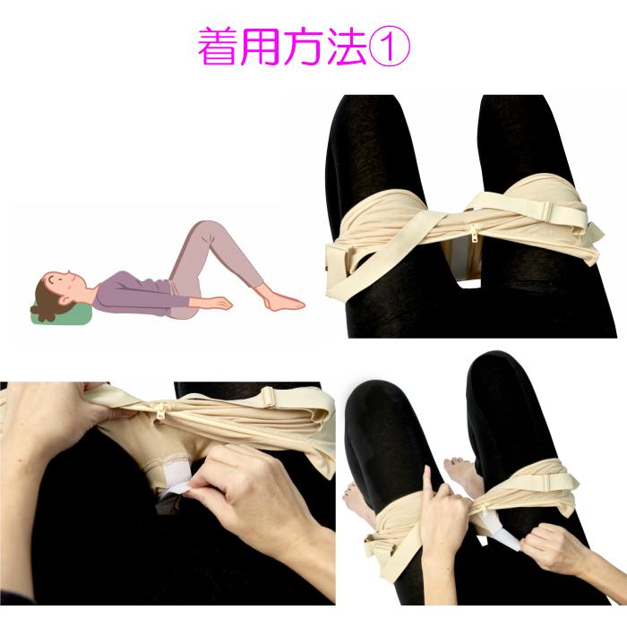 フェミクッション】骨盤臓器脱治療 痛くなくしっかりサポート フェミクッション】骨盤臓器脱治療 痛くなくしっかりサポート