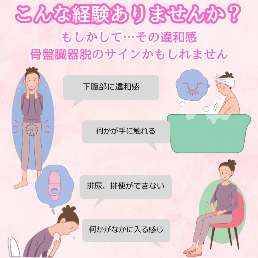 フェミクッション 【(ベルトレス) スターターキット】※使い捨て