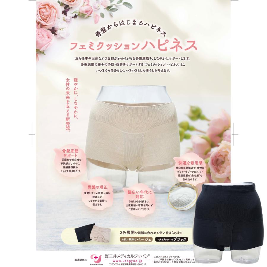 ラジオ波付き！骨盤底筋トレーニング 電磁パルス　スカルプト 坐骨クッション 骨盤底筋トレーニング 電磁パルス : usami - 通販 - Yahoo!ショッピング