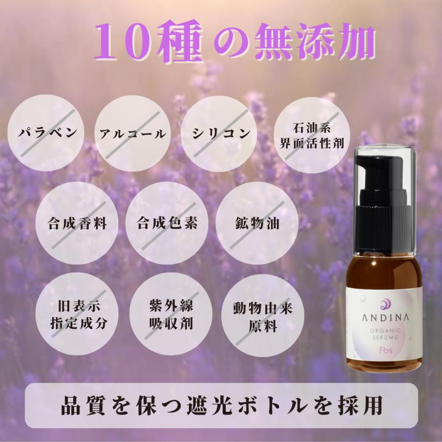 デリケートゾーン オイル 美容液 保湿 オーガニックオイル