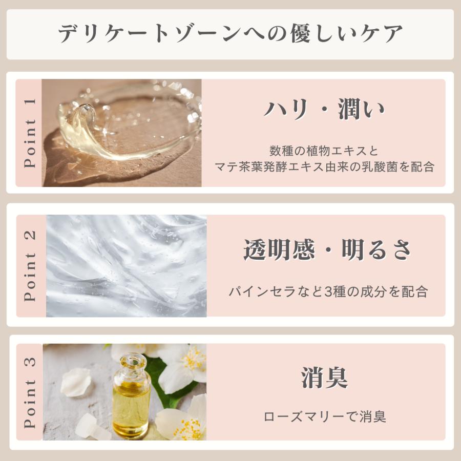 デリケートゾーン オイル 美容液 保湿 オーガニックオイル フェムケア