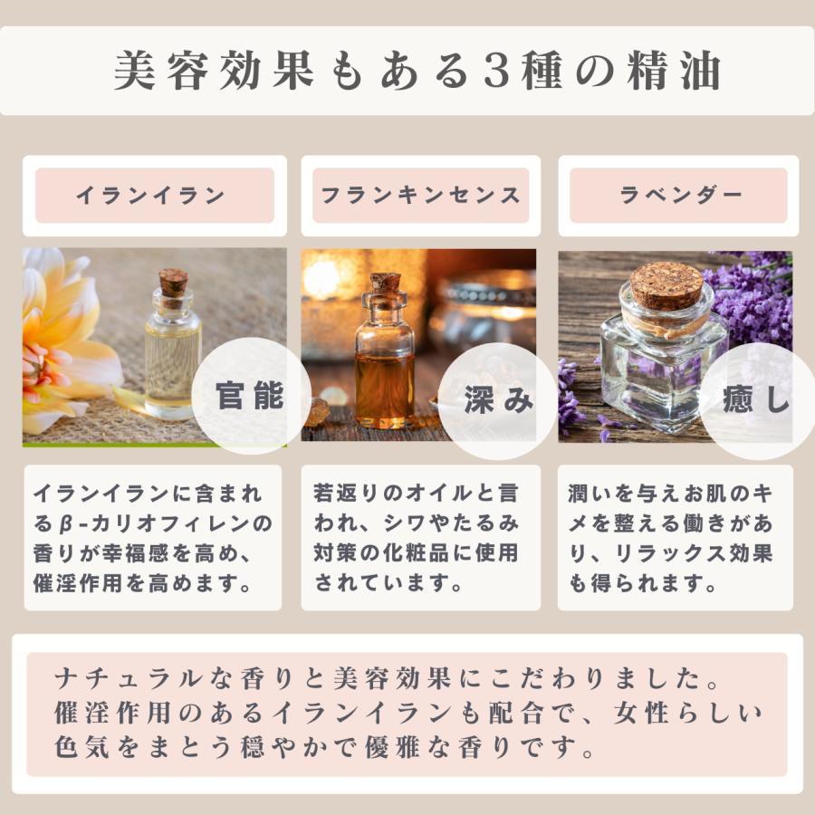 デリケートゾーン オイル 美容液 保湿 オーガニックオイル フェムケア