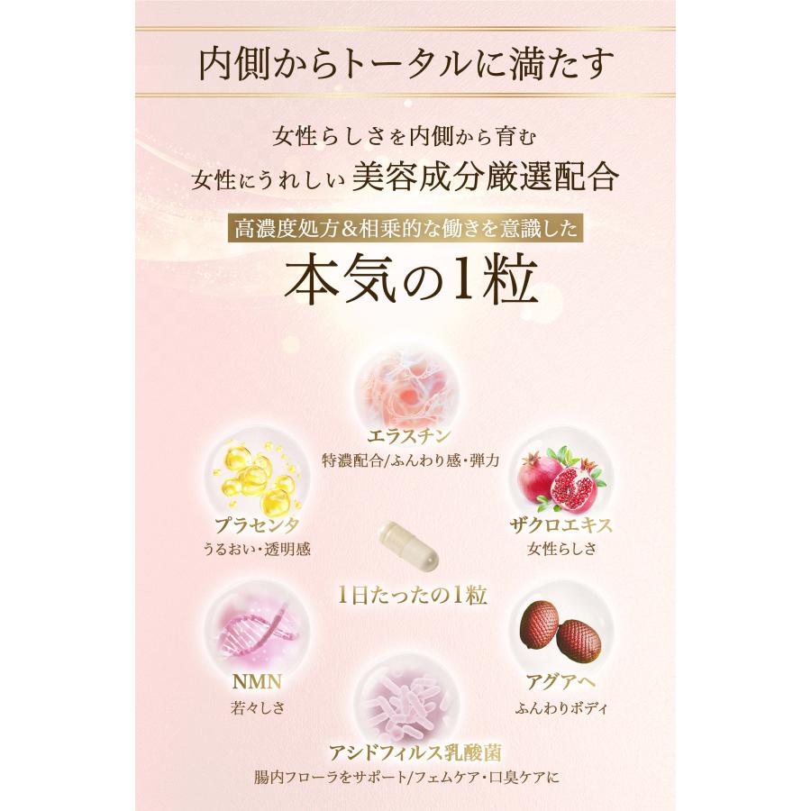 バストケアサプリ バスト サプリ メント バストサプリ エラスチン 