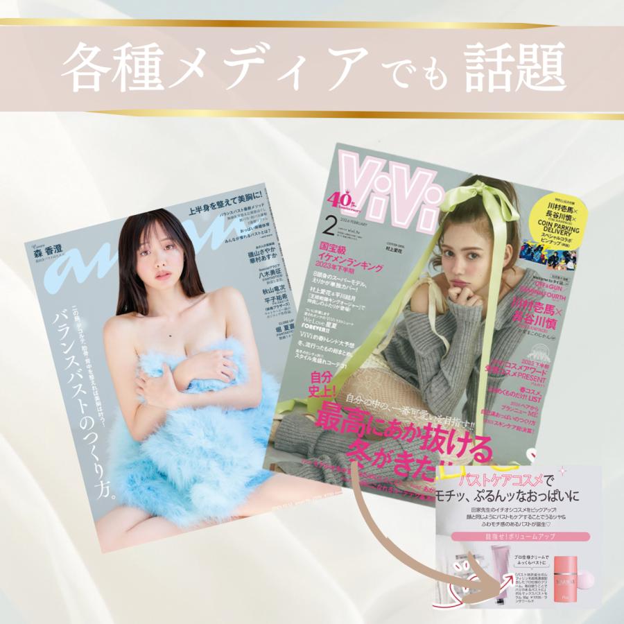 バストクリーム ボルマックス バストケア クリーム バスト アップ