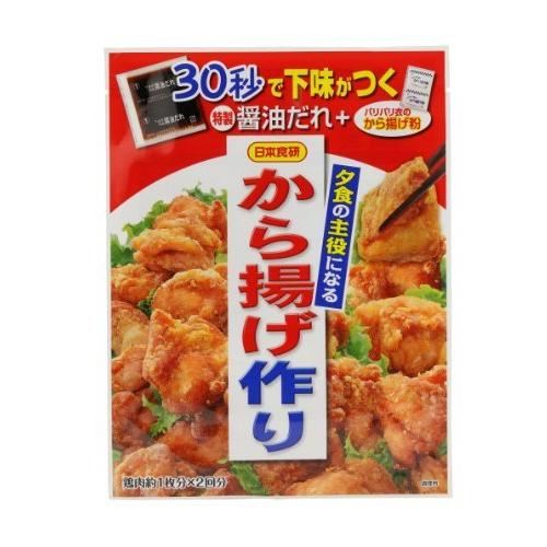 日本食研 夕食の主役になる から揚げ作り 驚きの価格が実現！ 128g×4袋 限定製作