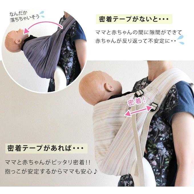 簡単装着 ベビースリング 新生児対応 しじら織り 抱っこ紐 サイズ調節可能 バックルタイプ スリング 日本製 ネコポス不可  :abc:femmebelly ファムベリー - 通販 - Yahoo!ショッピング