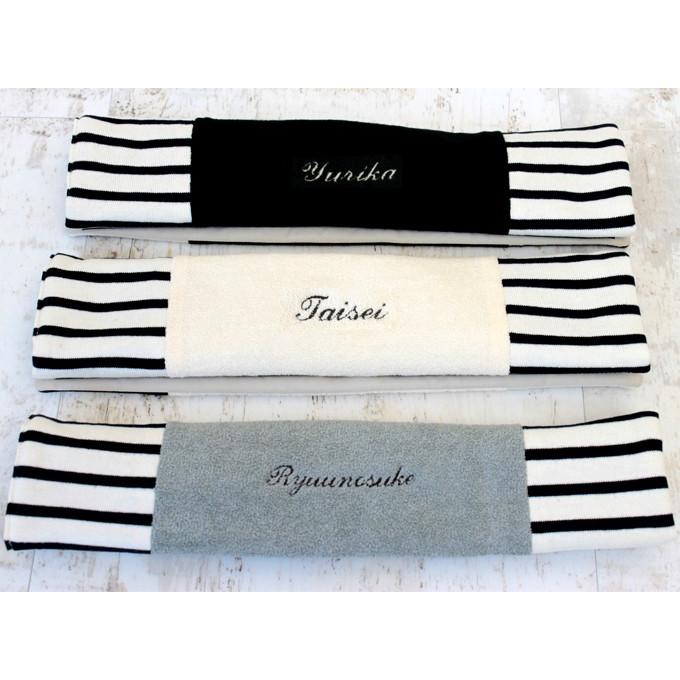 お名前無料刺繍 ベビーカー バーカバー セーフティーバー フロントバー