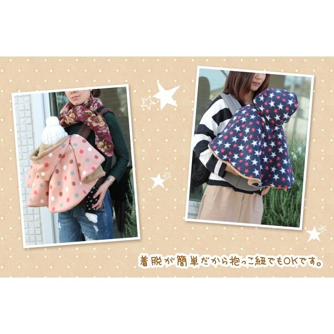 ベビーポンチョ 防寒 ベビーケープ おくるみ ベビー キッズ