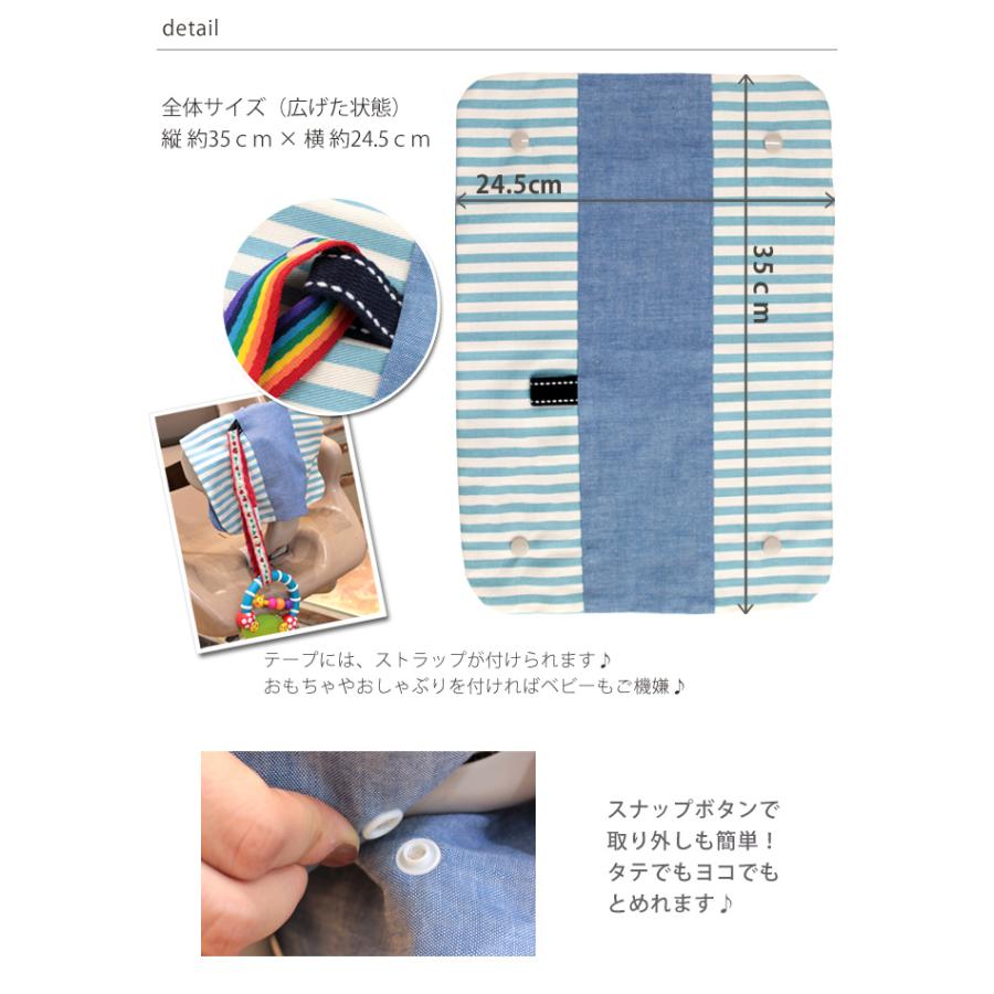 ショッピングカートカバー カート ベビーカート カバー ベビーカー