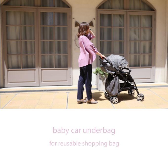 巾着型 特許取得済 ベビーカーアンダーバッグ 日本製 エコバックモデル