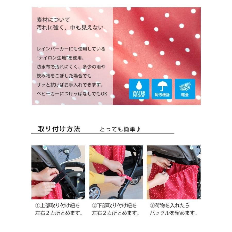 ベビーカーバッグ ベビーカー用品 ベビーカー用バッグ オーガナイザー 収納バッグ 大容量 撥水 日本製 ネコポスｏｋ M便 1 2 g Femmebelly ファムベリー 通販 Yahoo ショッピング