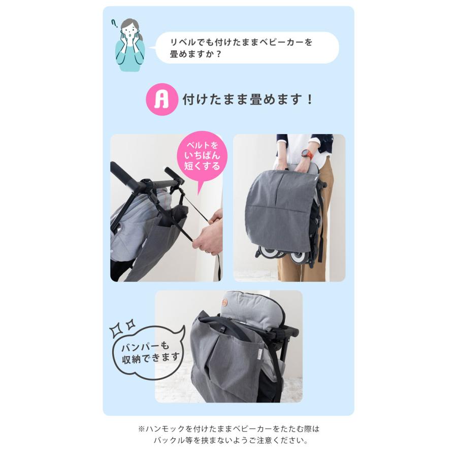 特許取得済 ベビーカーに荷物をちょい置き ベビーカー 荷物入れ 荷物