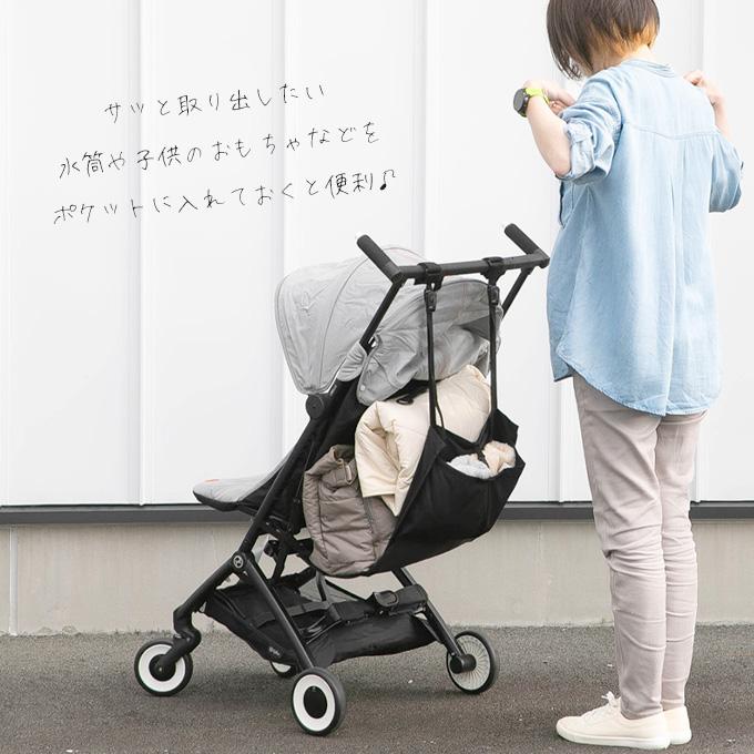 Hoppie ベビーカー用追加シート ハンモック Hoppie – 幼児とベビーカーのためのスマートな追加シート