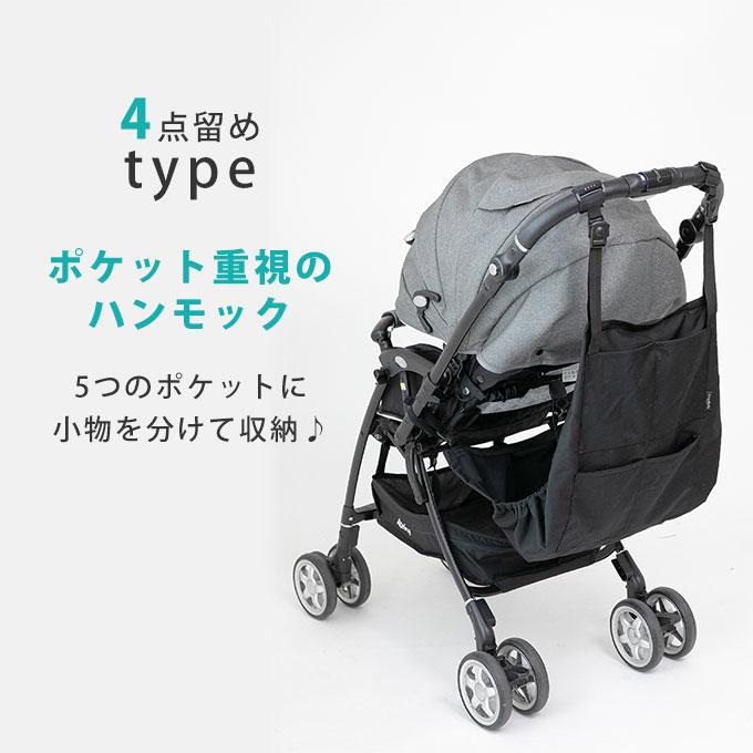 joie 三輪ベビーカー ＊ アンダーハンモックのおまけ付き ジョイー 三輪ベビーカー ライトトラックス エア クロム 1か月~