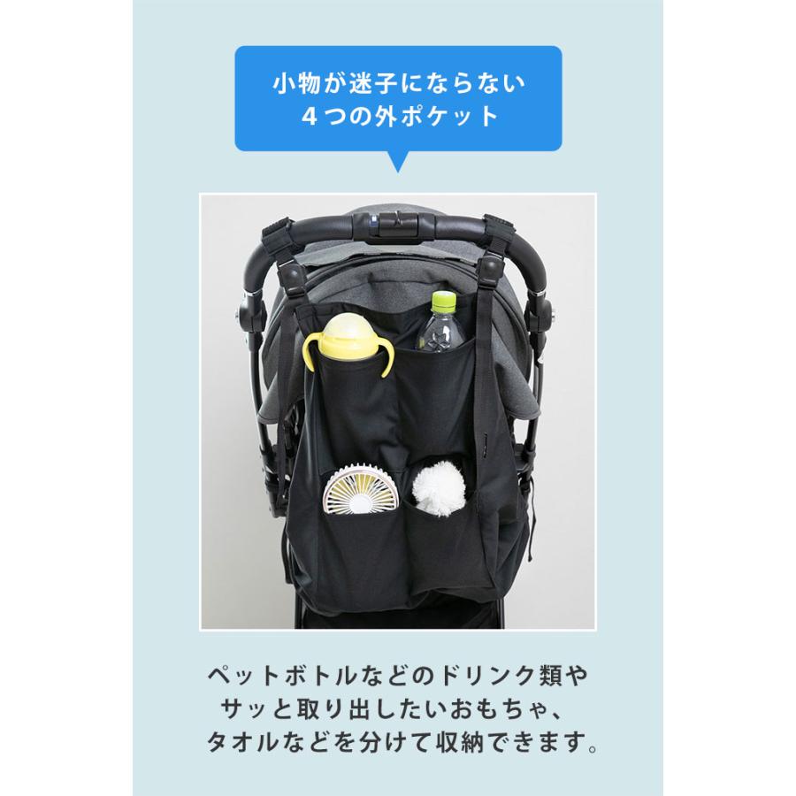 特許取得済 ベビーカーの収納を大容量にする ベビーカー用 荷物置き