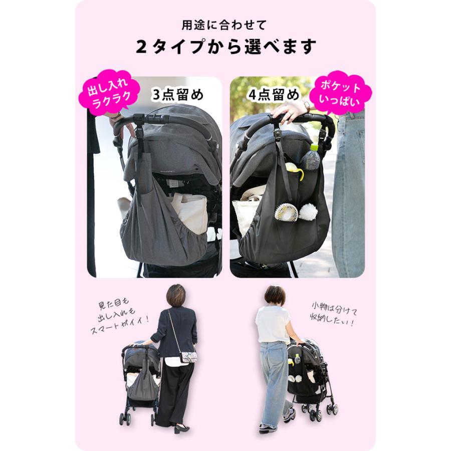 特許取得済 ベビーカーの収納を大容量にする ベビーカー用 荷物置き 