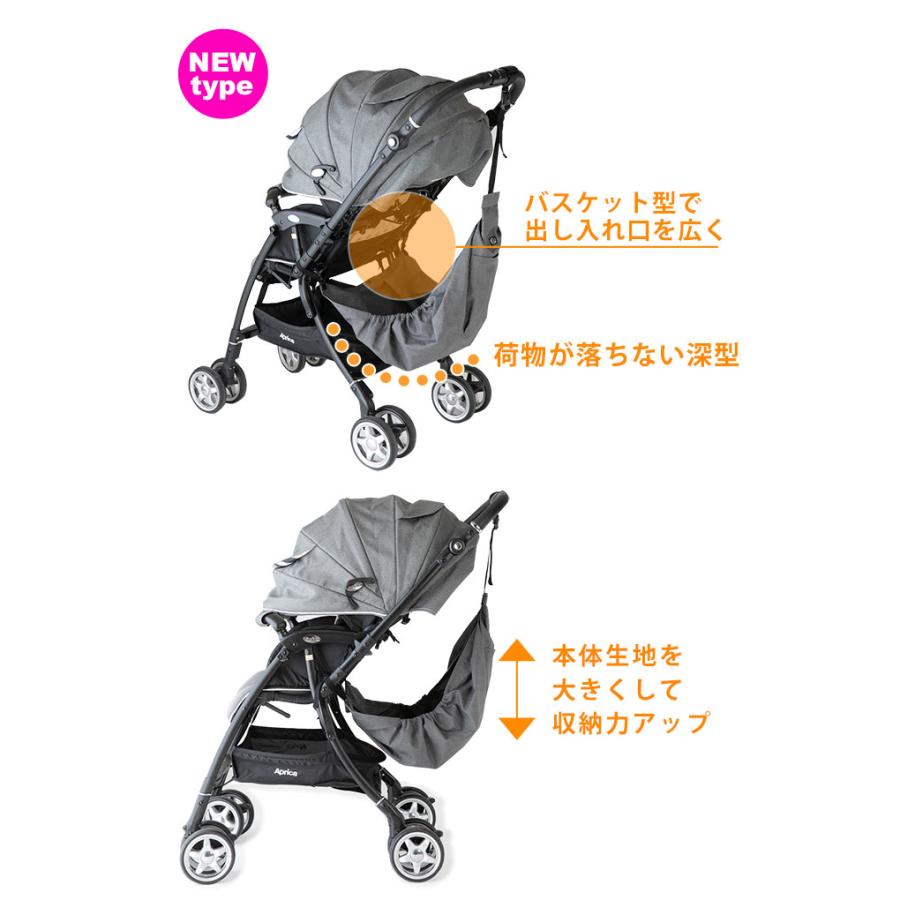 特許取得済 ベビーカーの収納を大容量にする ベビーカー用 荷物置き