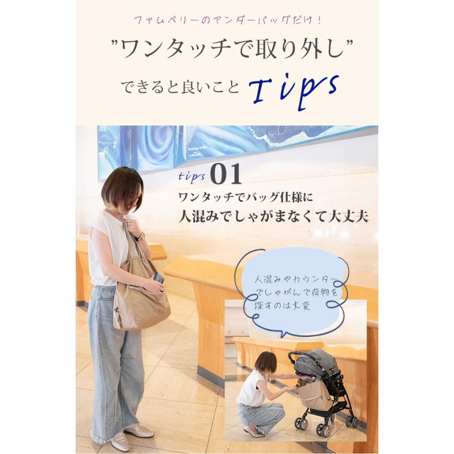 新発売 特許取得済 軽量 ポケット付き アンダーバック 3wayモデル