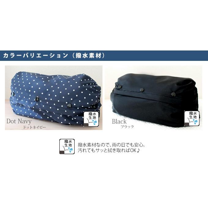 抱っこひも収納カバー 抱っこひもカバー 日本製 ファムベリー ファム 