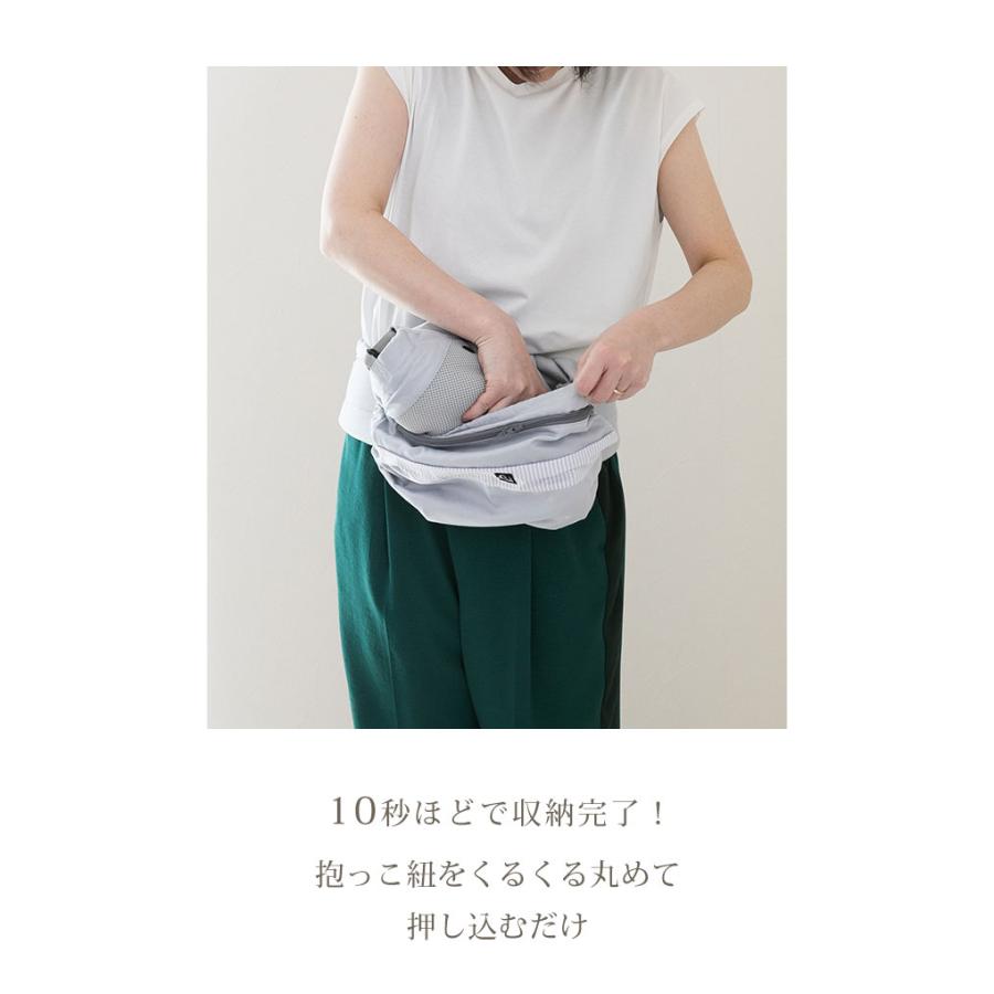 抱っこひも収納カバー 革命 抱っこ紐 カバー ポケット付 ファム 