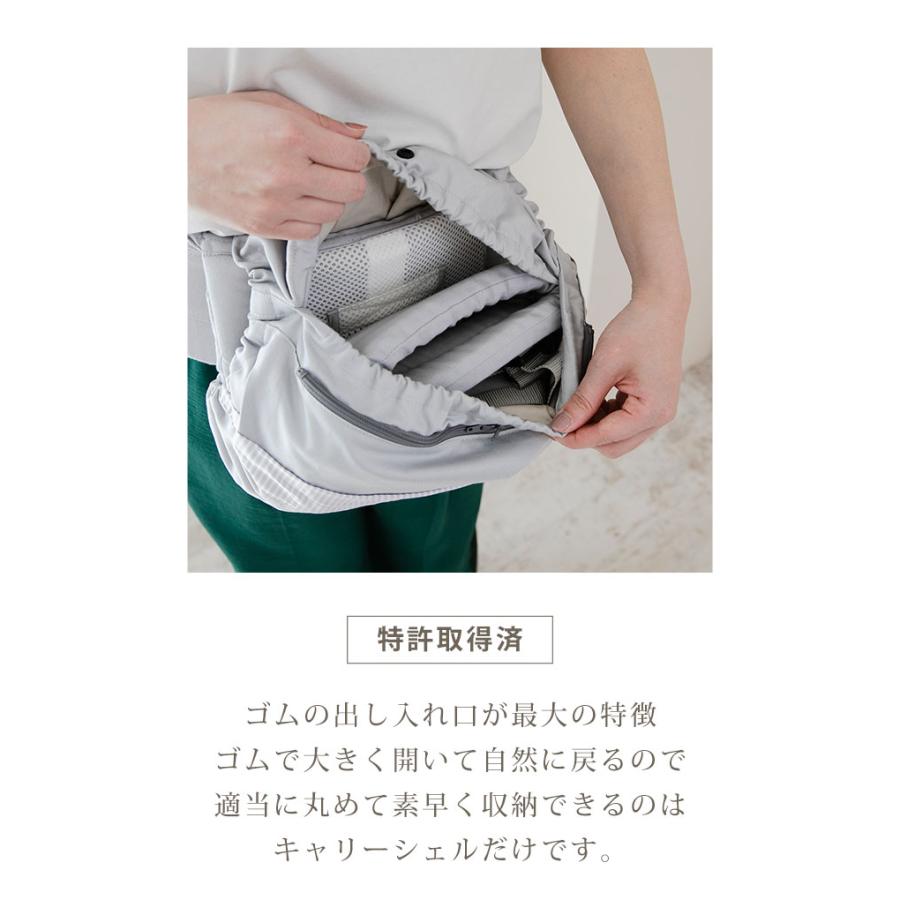 （ファムキャリー)抱っこ紐+肩紐ベルトカバー+収納バッグ 抱っこひも収納カバー 抱っこひもカバー ポケット付 スタイリッシュ