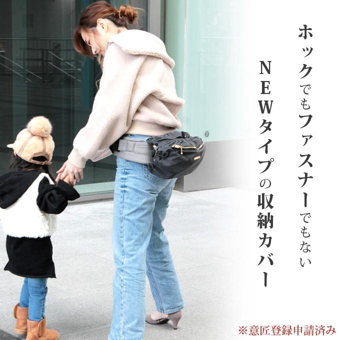 抱っこひも収納カバー 抱っこひもカバー ポケット付 スタイリッシュ