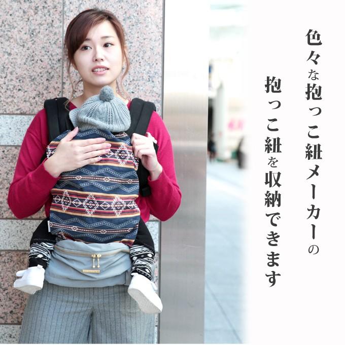 抱っこひも収納カバー 抱っこひもカバー ポケット付 スタイリッシュ 