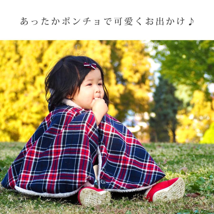 日本製 ベビー ポンチョ ふわふわ ボア 防寒 ベビー服 コート マント アウター 冬 軽い 子供 おしゃれ かわいい 出産祝い ギフト ネコポス不可｜femmebelly｜04