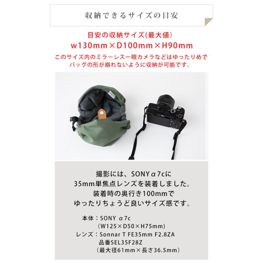 コンパクトカメラ ラップ コンパクト一眼レフを収納&持ち運び カメラバッグ ミラレース一眼レフ vlogカメラ ネコポス不可 日本製｜femmebelly｜16