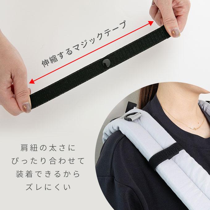 日本製 ひんやり 抱っこ紐用 よだれカバー 保冷ジェル付き 胸カバー 2