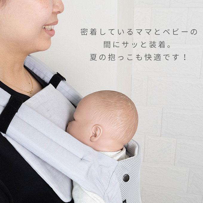 handmade抱っこひも用よだれカバー order page 抱っこひも用よだれカバー：shizuku（ピンク・グレー）