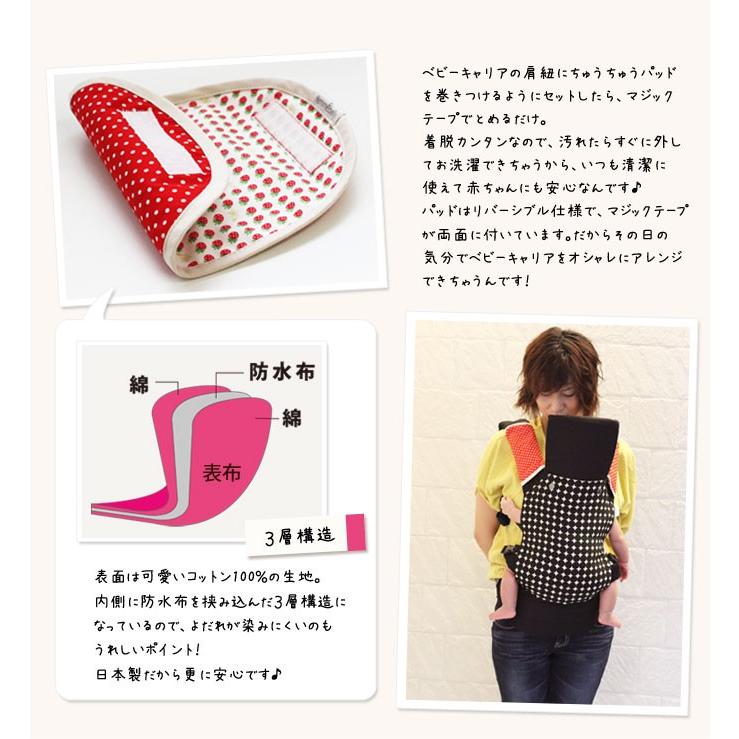 抱っこ紐 よだれカバー サッキングパッド 抱っこひもカバー 3層 ファム  