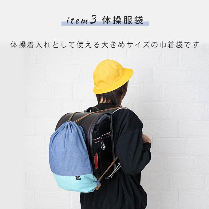 日本製 入園入学 4点セット 入学準備 入園準備 バッグセット レッスン