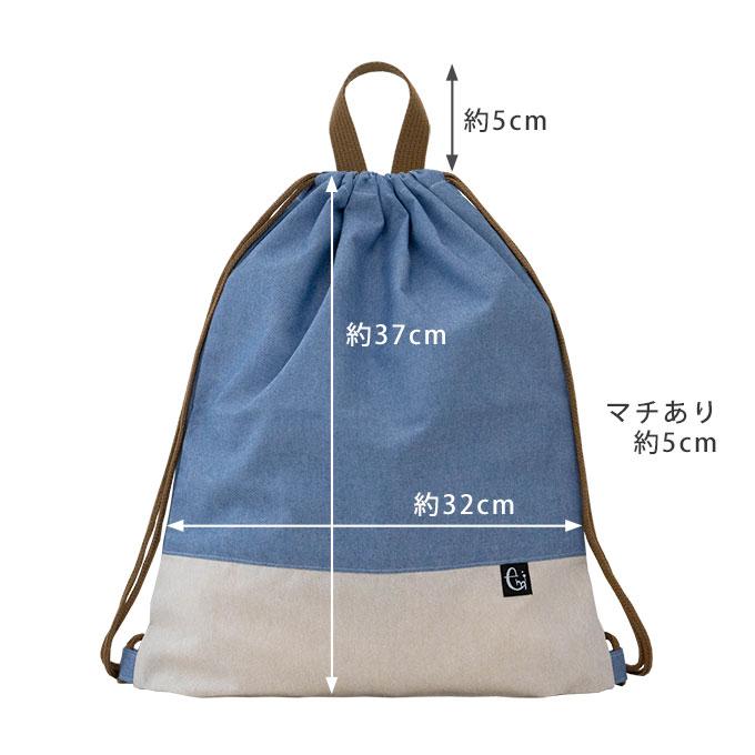 日本製 入園入学 4点セット 入学準備 入園準備 バッグセット レッスン