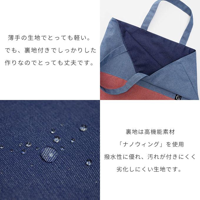 日本製 入園入学 4点セット 入学準備 入園準備 バッグセット レッスン