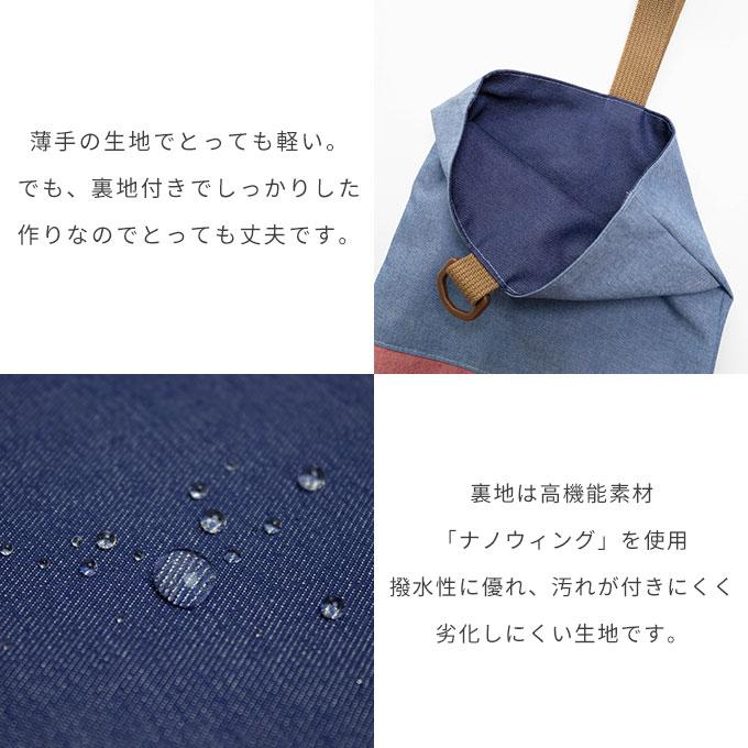日本製 入園入学 4点セット 入学準備 入園準備 バッグセット レッスン