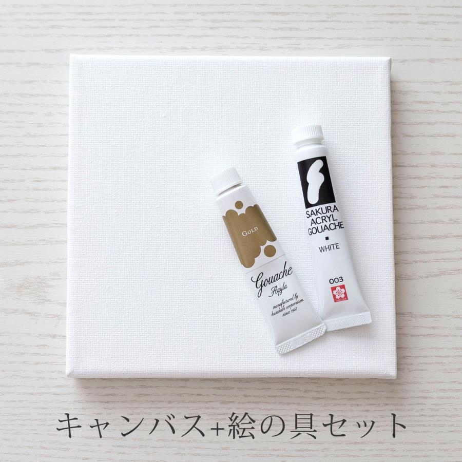 キャンバス+絵の具セット ファーストアート フィンガーアート