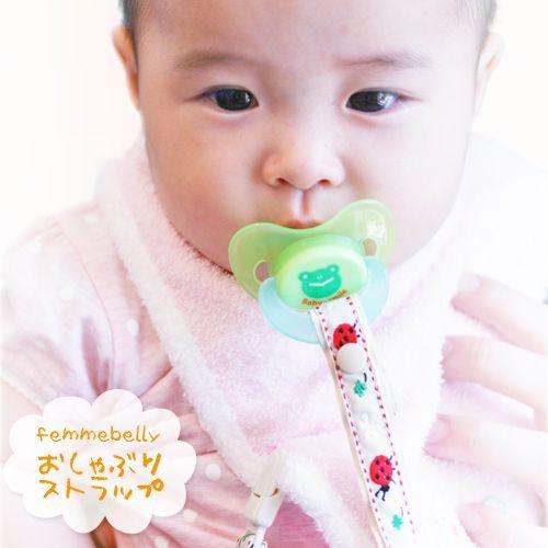 おしゃぶりホルダー おしゃぶりクリップ お出かけ ベビー ストラップ