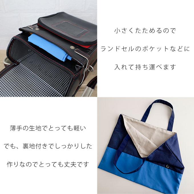 撥水 入園入学 4点セット 入学準備 入園準備 バッグセット 撥水 入園入学 4点セット 入学準備 入園準備 バッグセット