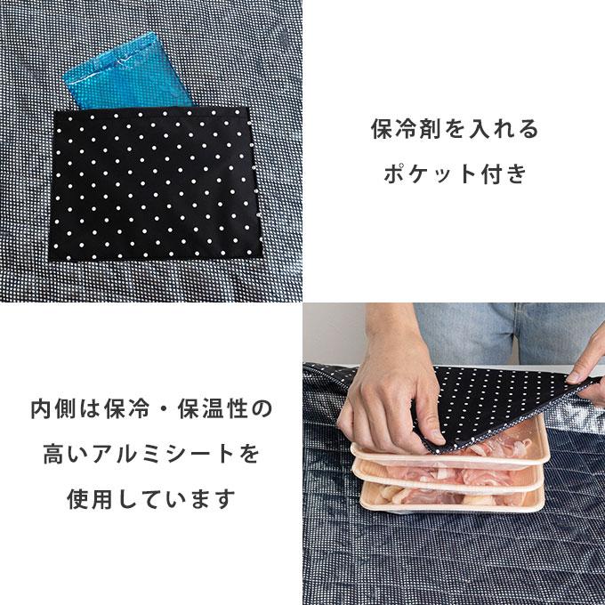 保冷 保温 ラップ 風呂敷 マルチクロス 大判 包む 大容量 軽量 保冷