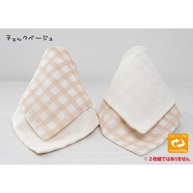 よだれかけ スタイ ベビースタイ ハンカチスタイ おしゃれ ビブ