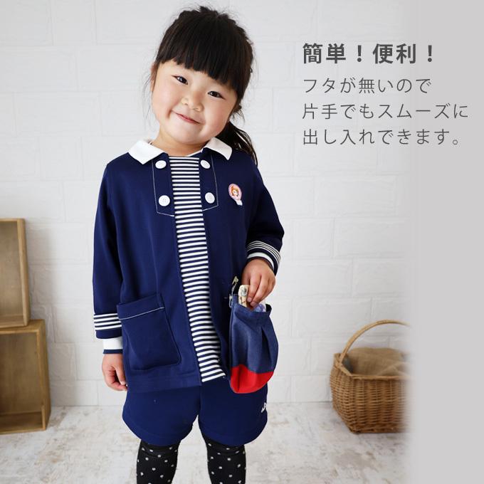 移動ポケット クリップ付き 撥水 便利なフタ無しタイプ 無地 男の子