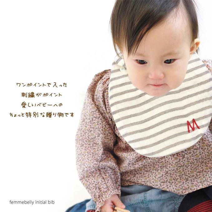 現品のみ！【送料無料】アルファベット☆スタイ イニシャルスタイ イニシャル 刺繍入り ベビースタイ よだれかけ