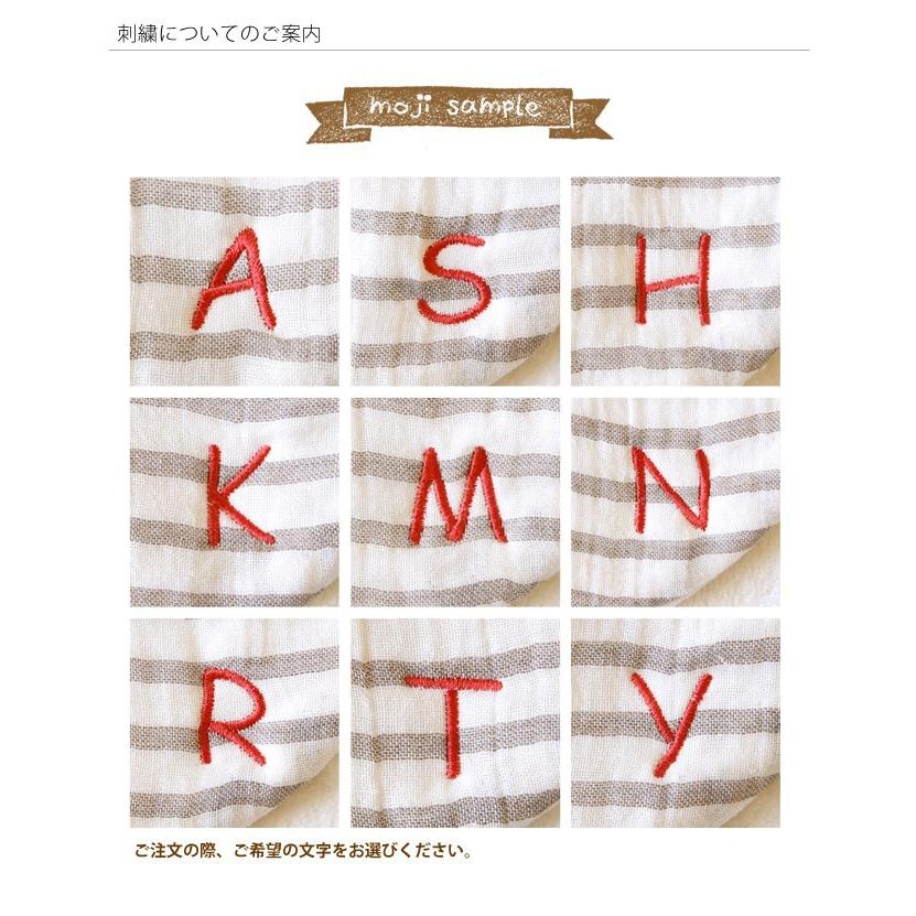 イニシャルスタイ イニシャル 刺繍入り ベビースタイ よだれかけ