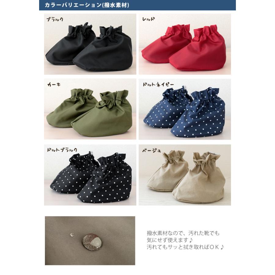 ベビーシューズカバー ベビー靴 ベビーシューズ シューズカバー 巾着袋付き ネコポス可 日本製 M便 9 10 Kc Femmebelly ファムベリー 通販 Yahoo ショッピング