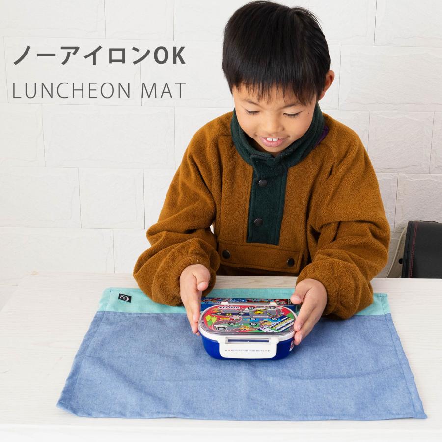 シワになりにくいランチマット　お手入れ簡単給食セット　オーダー受付　ノンアイロン ノーアイロンOK シワになりにくい 給食ナフキン 40×50cm 25×35cm 給食