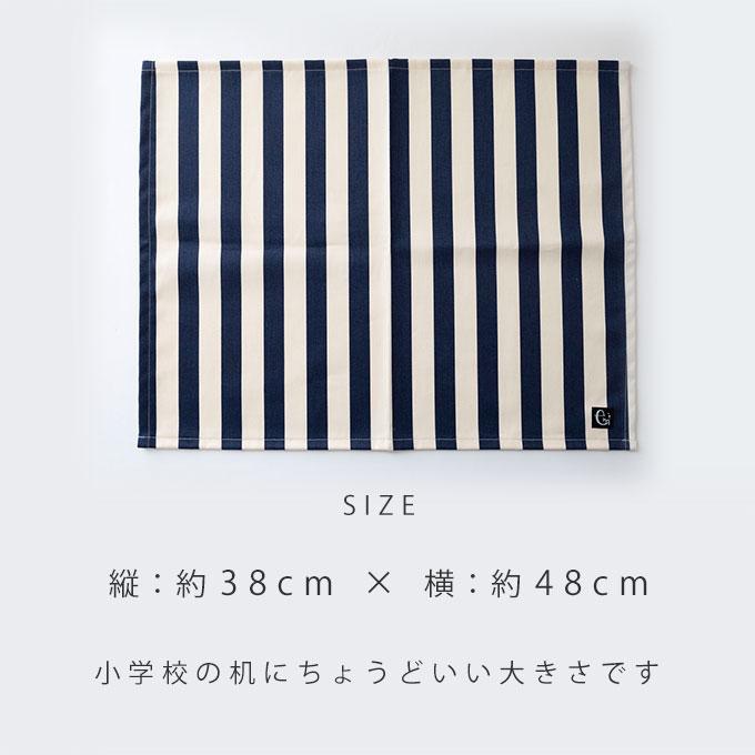便利な1週間セット 給食マット ×5枚 巾着袋 10点セット 日本製 お揃い